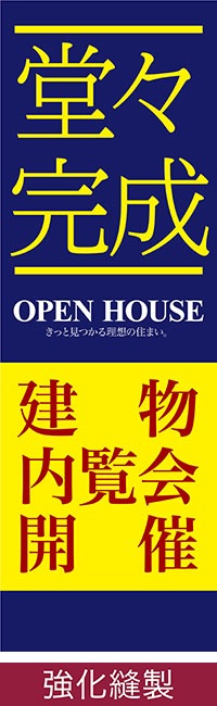 �Τܤ����Ʋ��������ʪ�����񳫺š� ����˥��/���ߥǥ�����/600mm��1800mm