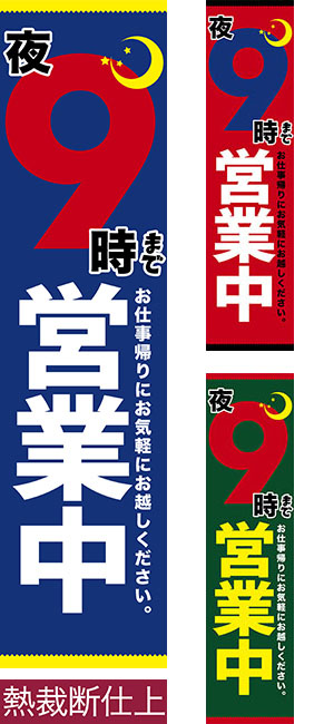 �����Τܤ����������ޤǱĶ���� Ǯ���ǻž�/���ߥǥ�����/450mm��1800mm