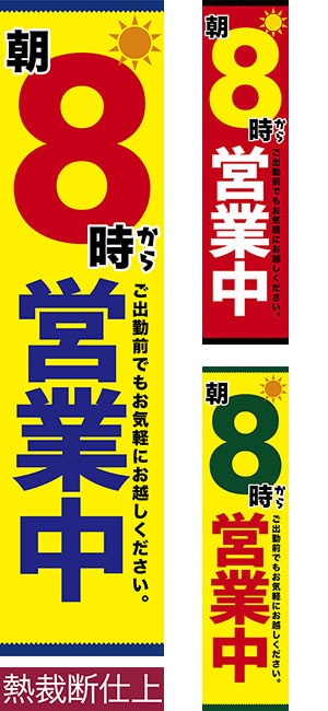 ΤܤīĶ Ǯǻž/ߥǥ/450mm1800mm