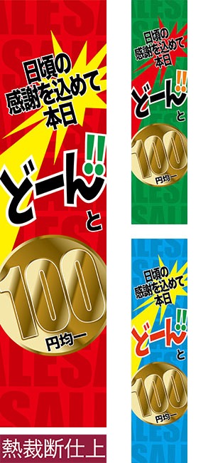 Τܤ֤ɡȢ߶Ѱ Ǯǻž/ߥǥ/450mm1800mm