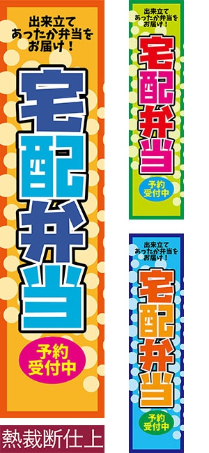 �����Τܤ�������������� Ǯ���ǻž�/���ߥǥ�����/450mm��1800mm