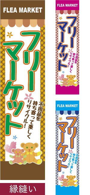 Τܤ֥ե꡼ޡåȡ ˥/ߥǥ/450mm1800mm