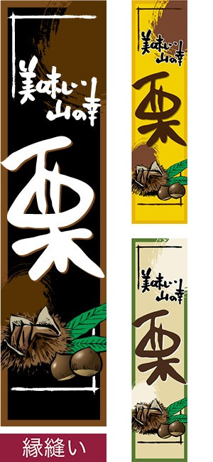 Τܤ̣ι  ˥/ߥǥ/450mm1800mm