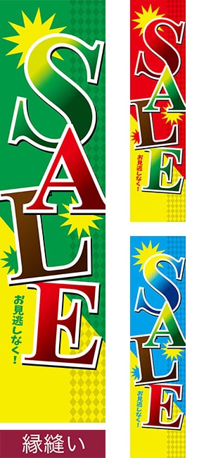 �����Τܤ����SALE�� ��˥��/���ߥǥ�����/450mm��1800mm