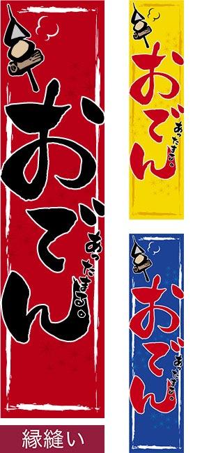 Τܤ֤Ǥ ˥/ߥǥ/450mm1800mm