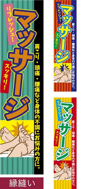 �����Τܤ���֥ޥå������� ��˥��/���ߥǥ�����/450mm��1800mm