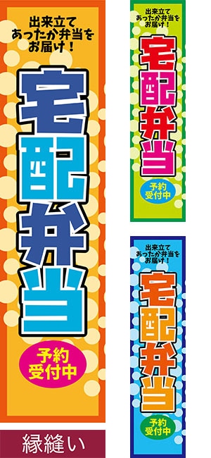 �����Τܤ�������������� ��˥��/���ߥǥ�����/450mm��1800mm