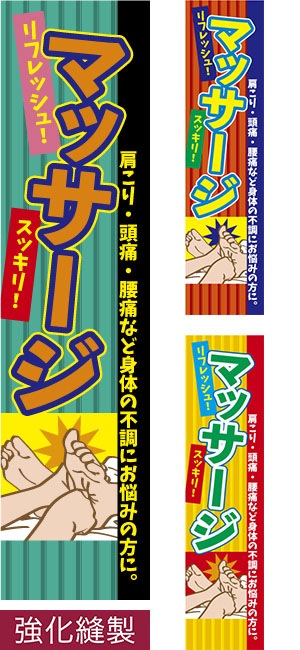 Τܤ֥ޥå ˥/ߥǥ/450mm1800mm