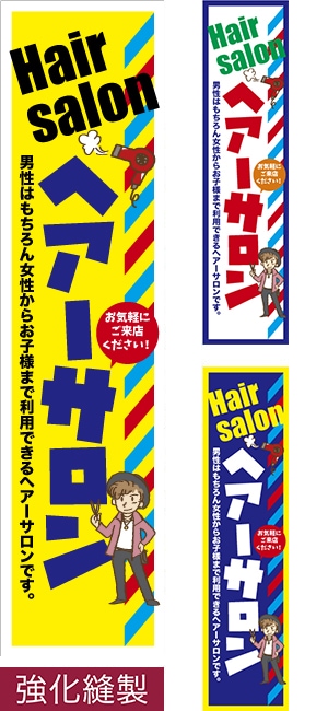 �����Τܤ���֥إ���������� ����˥��/���ߥǥ�����/450mm��1800mm