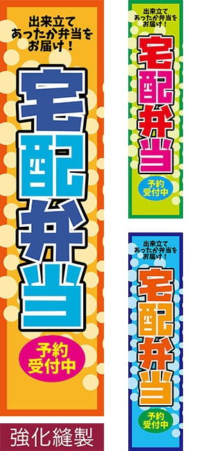 �����Τܤ�������������� ����˥��/���ߥǥ�����/450mm��1800mm