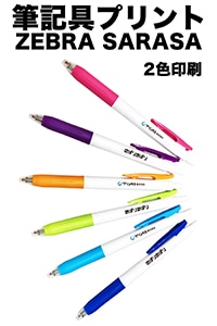 ��̾����ɮ����ۥ��֥�ܡ���ڥ� SARASA JJ15 2������ 50��〜