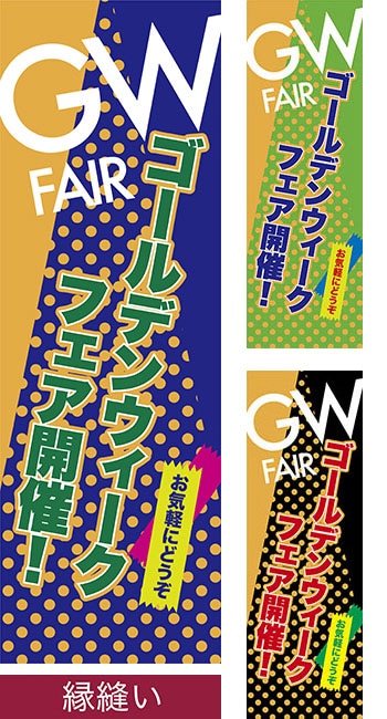 �Τܤ���֥�����ǥ󥦥������ե������š��� ��˥��/���ߥǥ�����/600mm��1800mm