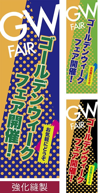 �Τܤ���֥�����ǥ󥦥������ե������š��� ����˥��/���ߥǥ�����/600mm��1800mm