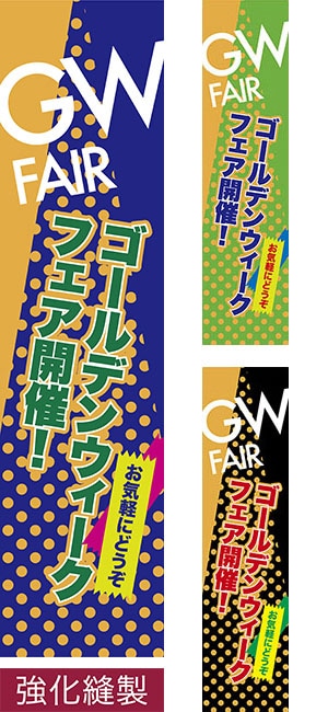 �����Τܤ���֥�����ǥ󥦥������ե������š��� ����˥��/���ߥǥ�����/450mm��1800mm