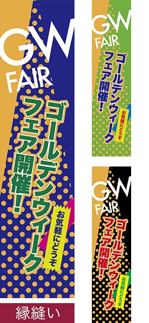 �����Τܤ���֥�����ǥ󥦥������ե������š��� ��˥��/���ߥǥ�����/450mm��1800mm