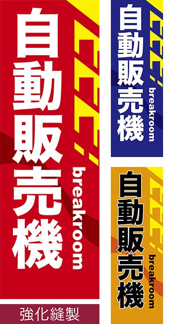 Τܤּư䵡 ˥/ߥǥ/600mm1800mm