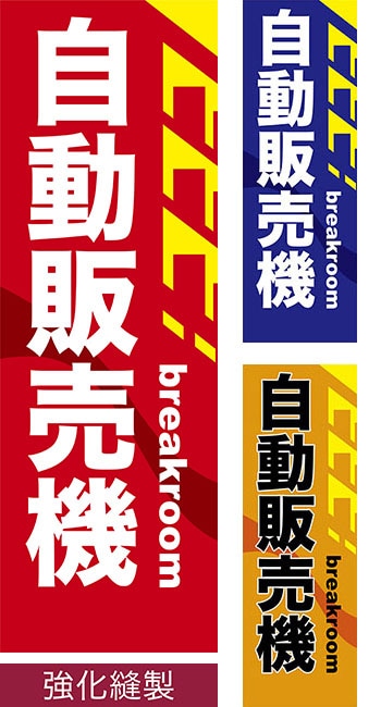 Τܤּư䵡 ˥/ߥǥ/600mm1800mm