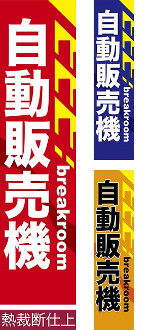 Τܤּư䵡 Ǯǻž/ߥǥ/450mm1800mm