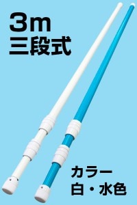 3m 3ʼ Τܤ(ݡ) 򡦿忧 ѥȤˤ3ʼ