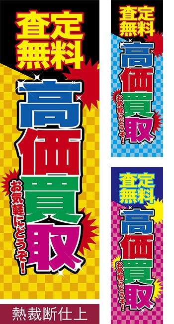 �Τܤ���ֺ���̵����������� Ǯ���ǻž�/���ߥǥ�����/600mm��1800mm