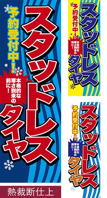 Τܤ֥åɥ쥹䡡ͽ桪 Ǯǻž/ߥǥ/600mm1800mm