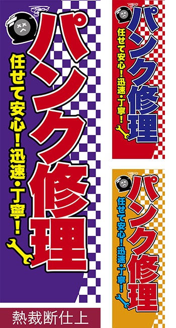 �Τܤ���֥ѥ󥯽����� Ǯ���ǻž�/���ߥǥ�����/600mm��1800mm