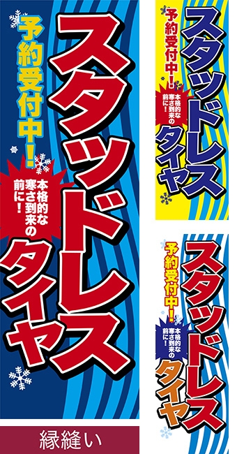 �Τܤ���֥����åɥ쥹�����䡡ͽ������桪�� ��˥��/���ߥǥ�����/600mm��1800mm