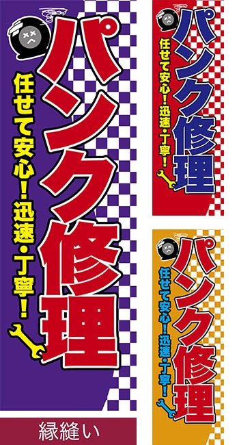 Τܤ֥ѥ󥯽 ˥/ߥǥ/600mm1800mm