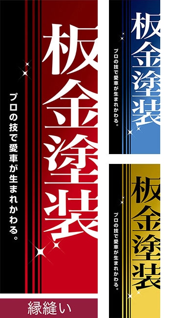 �Τܤ�����Ķ������� ��˥��/���ߥǥ�����/600mm��1800mm