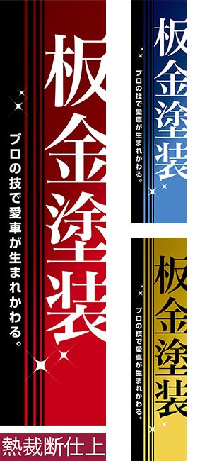 ΤܤĶ Ǯǻž/ߥǥ/450mm1800mm