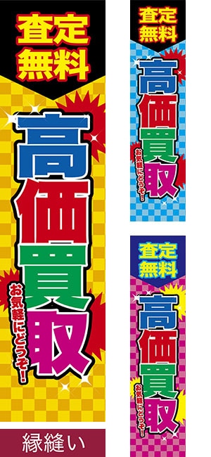 �����Τܤ���ֺ���̵����������� ��˥��/���ߥǥ�����/450mm��1800mm