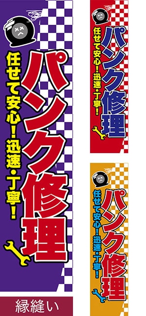 �����Τܤ���֥ѥ󥯽����� ��˥��/���ߥǥ�����/450mm��1800mm