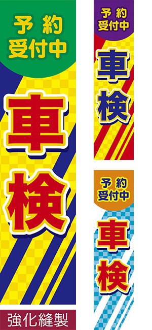 �����Τܤ����ͽ�������ָ��� ����˥��/���ߥǥ�����/450mm��1800mm