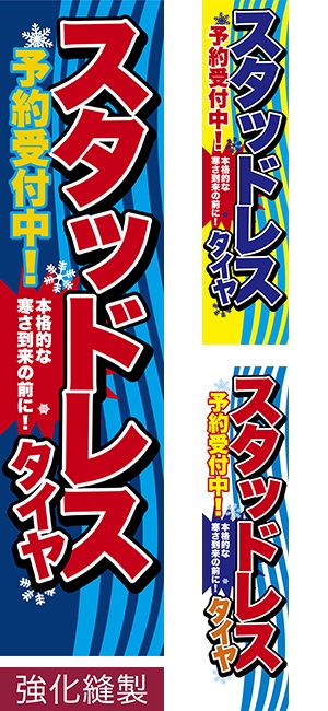 �����Τܤ���֥����åɥ쥹�����䡡ͽ������桪�� ����˥��/���ߥǥ�����/450mm��1800mm