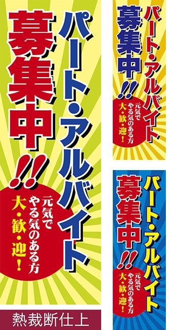 �Τܤ���֥ѡ��Ȏ�����Х����罸�桪���� Ǯ���ǻž�/���ߥǥ�����/600mm��1800mm