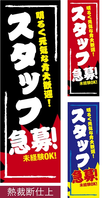 �Τܤ���֥����åյ��硪�� Ǯ���ǻž�/���ߥǥ�����/600mm��1800mm