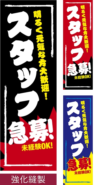 �Τܤ���֥����åյ��硪�� ����˥��/���ߥǥ�����/600mm��1800mm