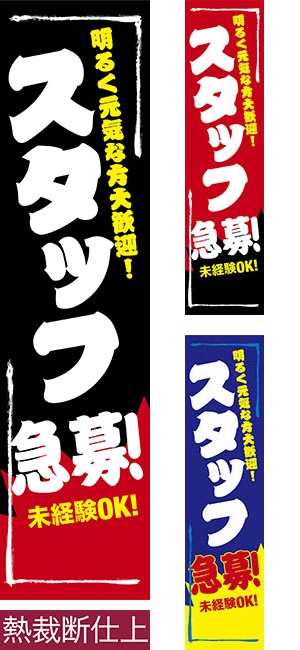 �Τܤ���֥����åյ��硪�� Ǯ���ǻž�/���ߥǥ�����/450mm��1800mm