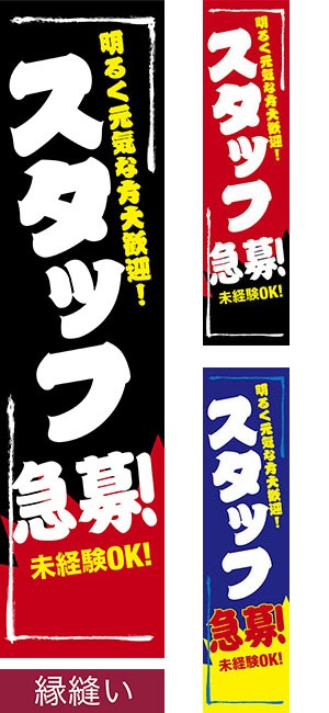 �Τܤ���֥����åյ��硪�� ��˥��/���ߥǥ�����/450mm��1800mm