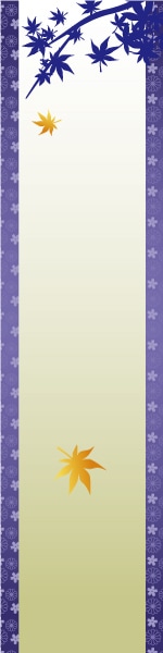 �Ƥ�ɡ��� �Τܤ�� 0005-01 Ź̾��ʸ����̾����Τܤ�/450mm��1800mm