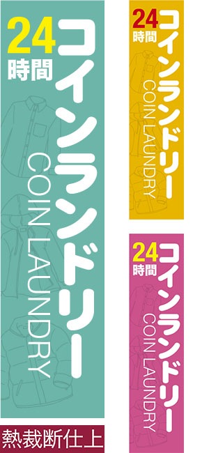 Τܤ֣֡ɥ꡼ Ǯǻž/ߥǥ/450mm1800mm