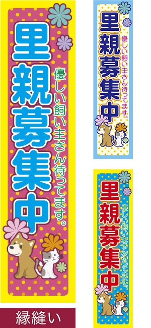 �Τܤ����Τ���罸��� ��˥��/���ߥǥ�����/450mm��1800mm