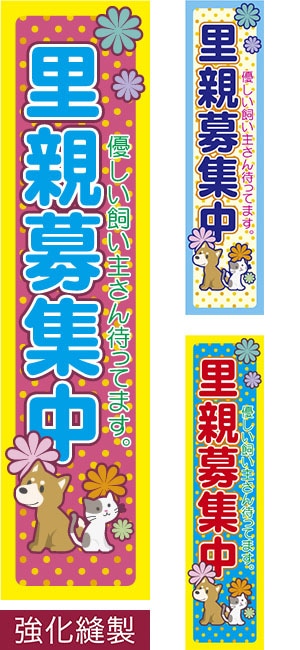 �Τܤ����Τ���罸��� ����˥��/���ߥǥ�����/450mm��1800mm