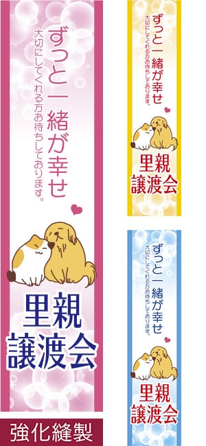 �Τܤ����Τ�ƾ��ϲ�� ����˥��/���ߥǥ�����/450mm��1800mm