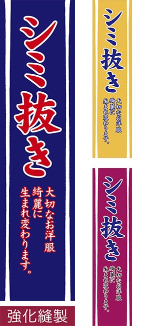 �Τܤ���֥���ȴ���� ����˥��/���ߥǥ�����/450mm��1800mm