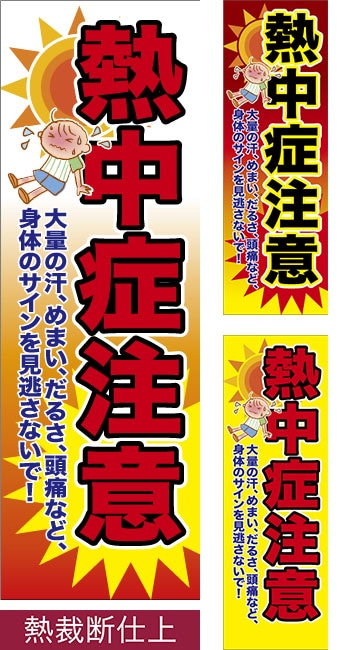 ΤܤǮա Ǯǻž/ߥǥ/600mm1800mm