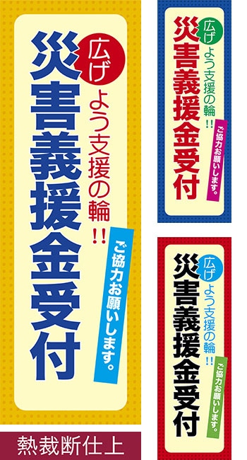 Τܤֺҳա Ǯǻž/ߥǥ/600mm1800mm