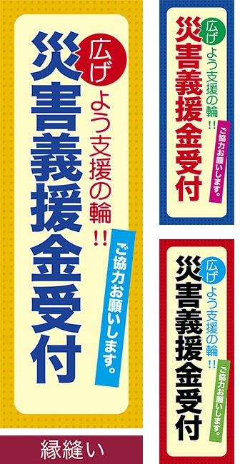 Τܤֺҳա ˥/ߥǥ/600mm1800mm