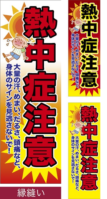 ΤܤǮա ˥/ߥǥ/600mm1800mm