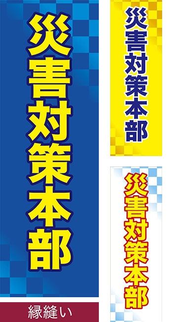 Τܤֺҳк ˥/ߥǥ/600mm1800mm